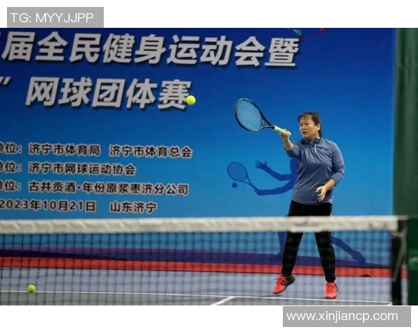 以体育精神为核心，弘扬团队合作与不屈不挠的奋斗精神，促进全民健身与社会和谐发展