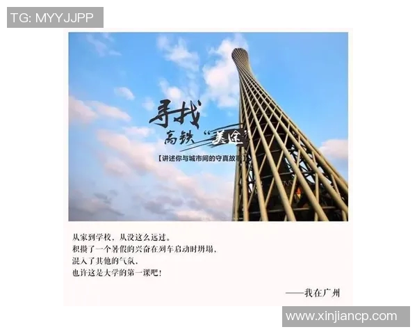 全球体育明星的成长历程与荣耀时刻揭秘：从草根到巅峰的奋斗故事